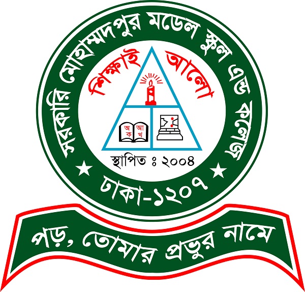 Govt. Mohammadpur Model School & College